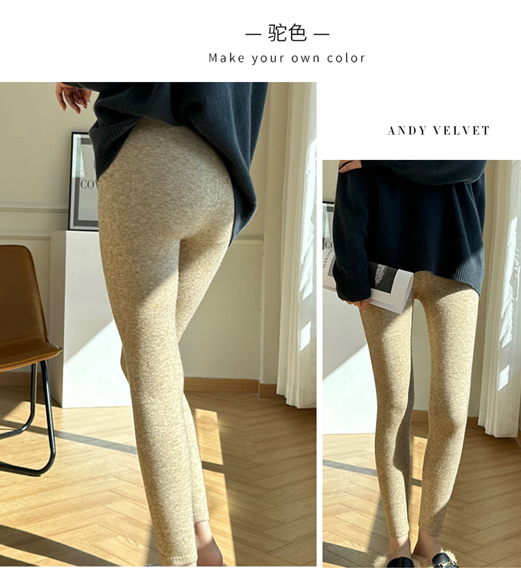 净面针织魔术打底裤女高腰提臀修身弹力保暖羊毛弹力裤紧身小脚裤详情24