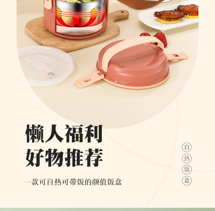 自热饭盒-修_02_副本.jpg
