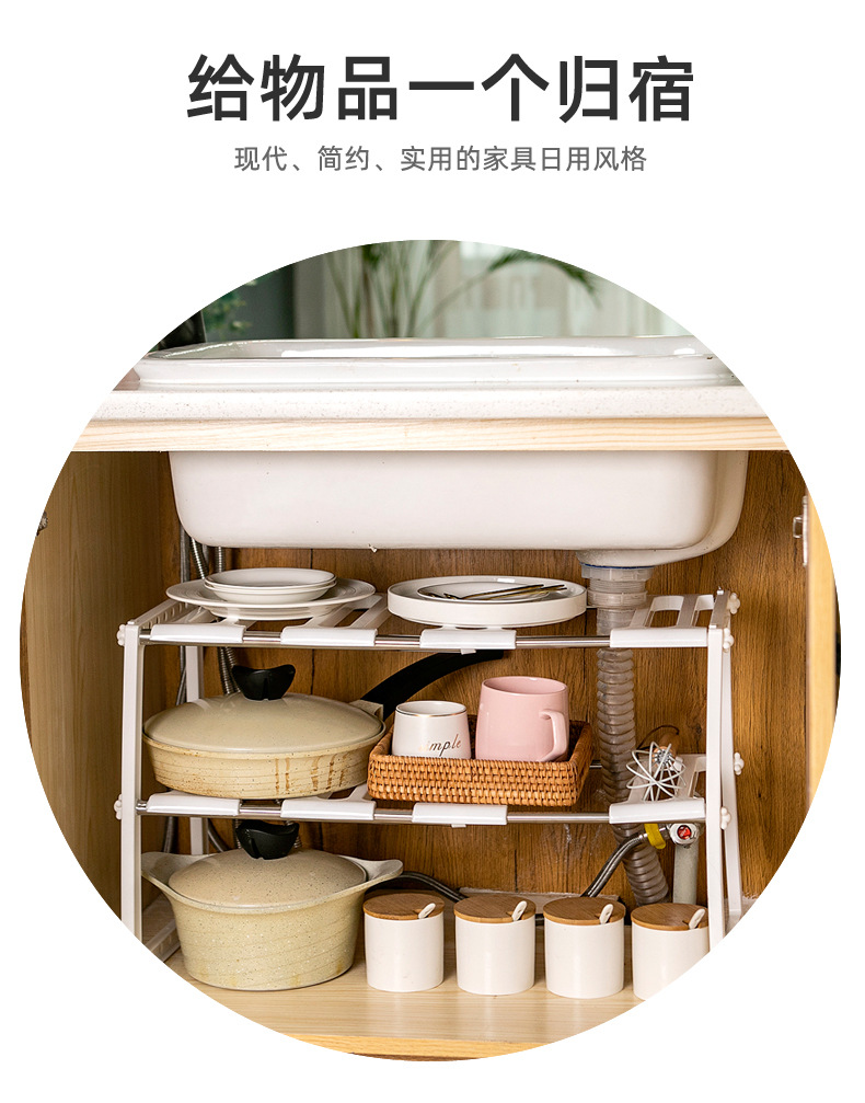 Simple and practical stainless steel telescopic sink, kitchen storage rack, floor-standing pot rack, and miscellaneous storage and organization rack pic 3