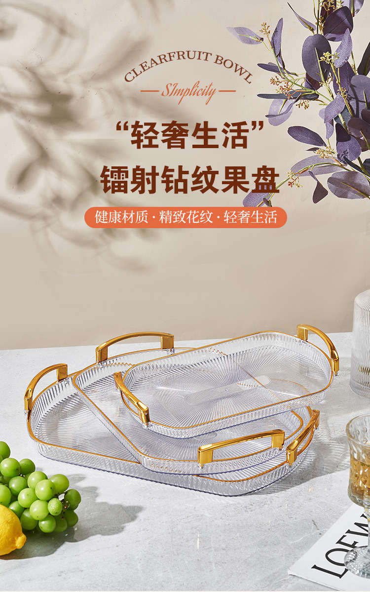 果盘托盘pet环保透明水晶KTV酒吧干果小吃碟子盘子塑料拼盘跨境详情2