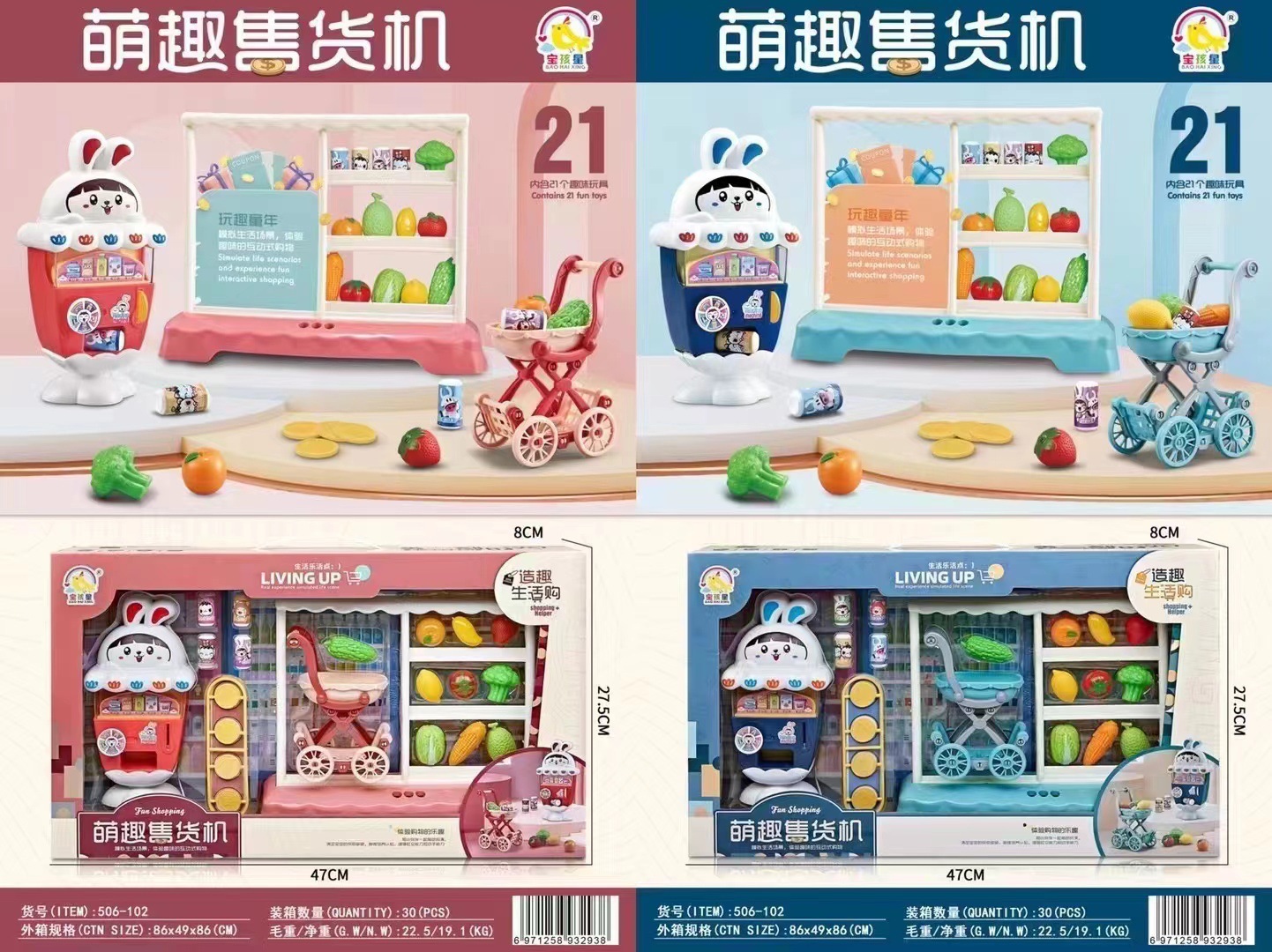 儿童仿真医具过家家小青蛙收纳DIY玩具男孩女孩角色扮演医生套装详情7