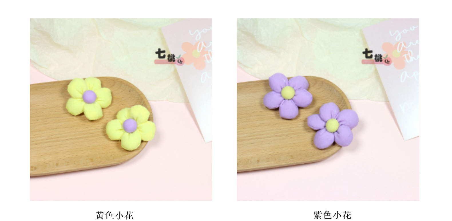 批发布艺五瓣花朵女童diy发饰清新撞色太阳花手机壳配件鞋袜辅料详情8