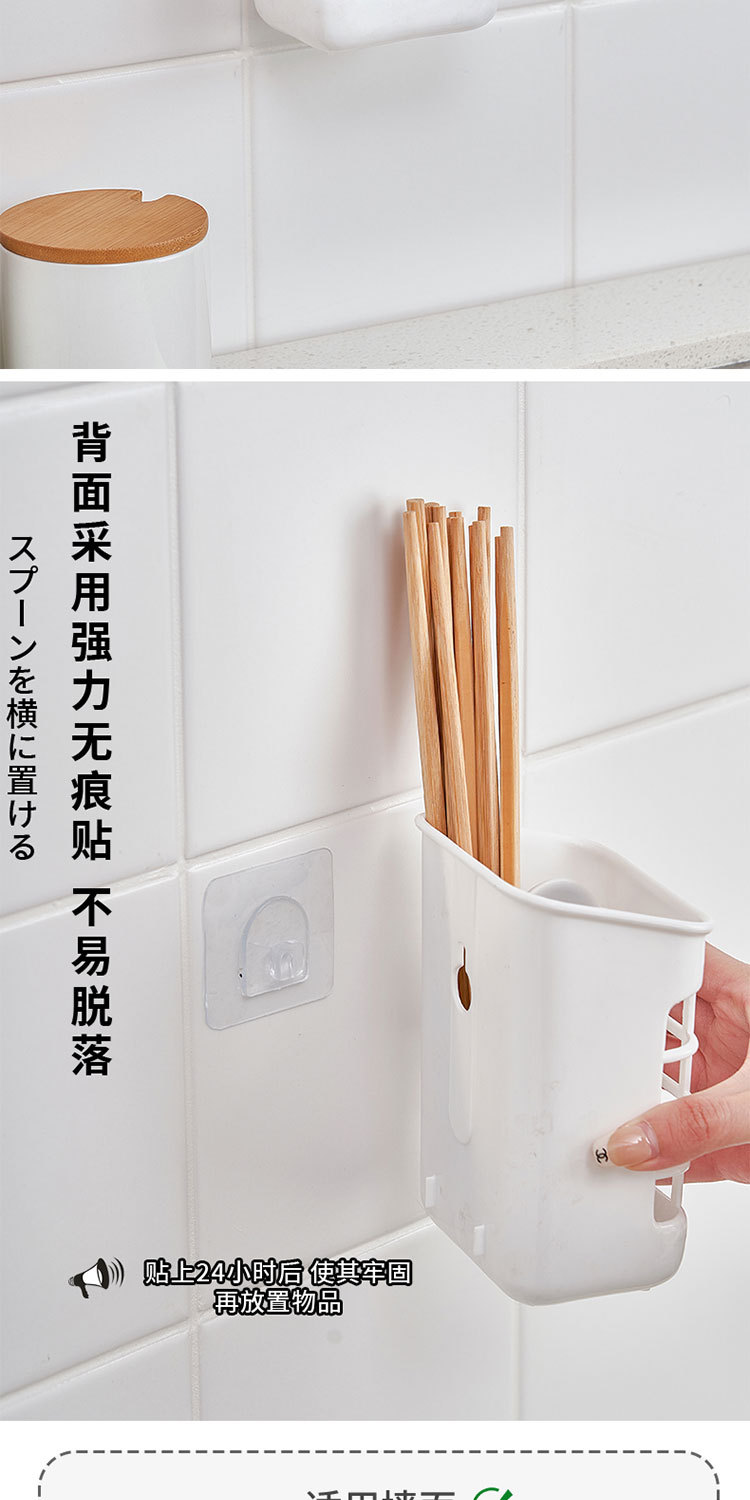 日本JSK筷子筒壁挂式筷笼子沥水托家用筷笼筷筒厨房餐具勺子置物详情5