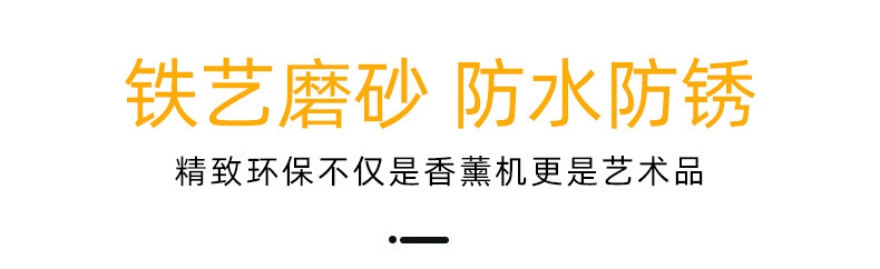 简约创意家用香薰灯 铁艺插电房间客厅床头灯圆形树木电子融蜡器详情11