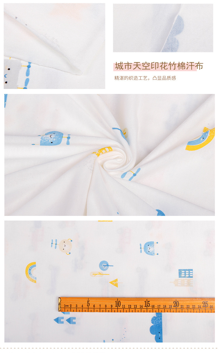 Plain cotton knitted printed bamboo cotton sweat fabric, Class A fabric for infants and toddlers, spring and summer breathable pajamas and crawling clothes fabric pic 12