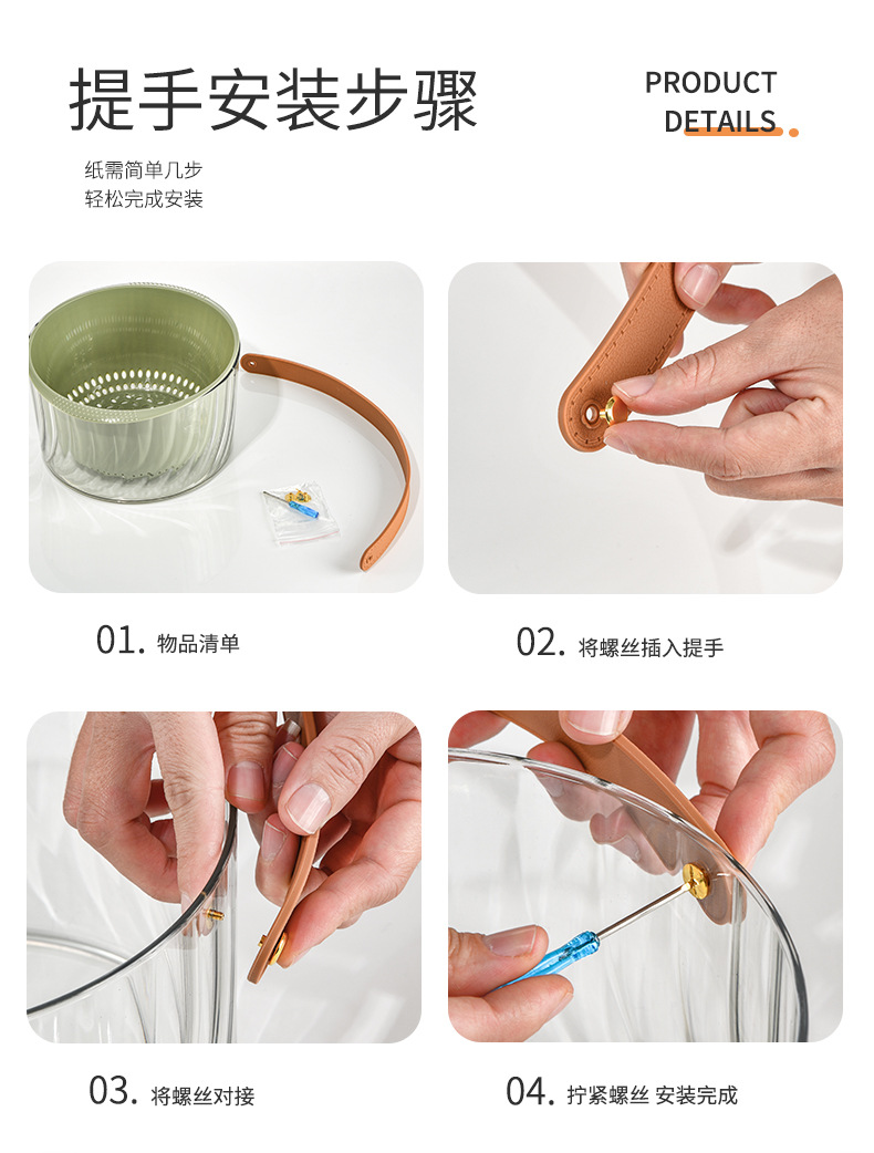 新款透明双层镂空沥水篮大号手提洗菜篮厨房洗菜盆子果蔬篮详情19