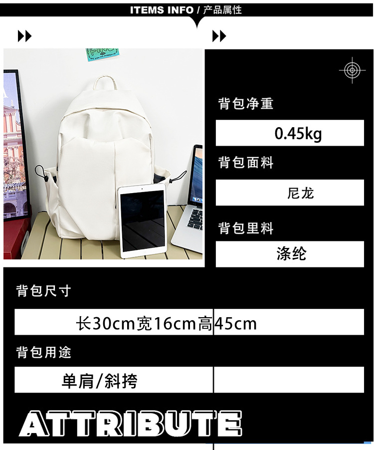 2024新款书包女大学生高中初中生旅行防水背包潮牌男大容量双肩包详情2