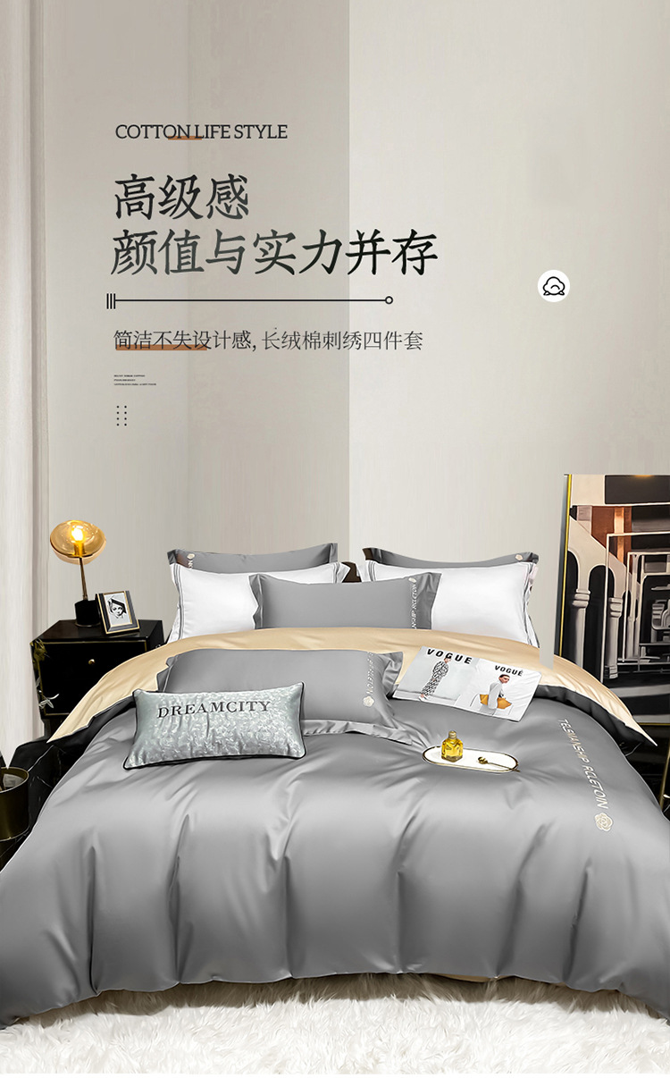 炫耀 水星家纺刺绣全棉加厚磨毛三四件套宿舍纯棉床上用品四件套详情1