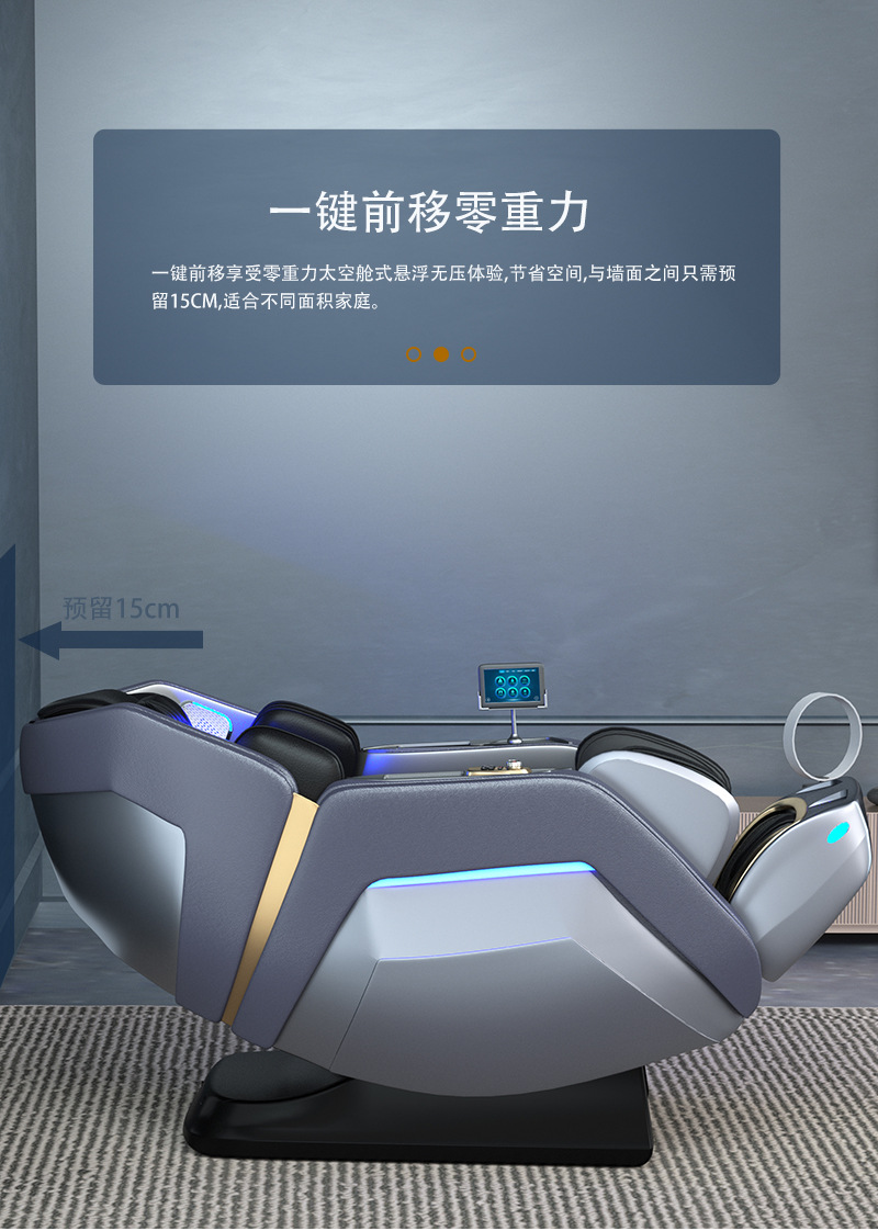 按摩椅太空仓智能4D机械手SL导轨AI语音零重力豪华跨境家用按摩椅按摩椅详情20