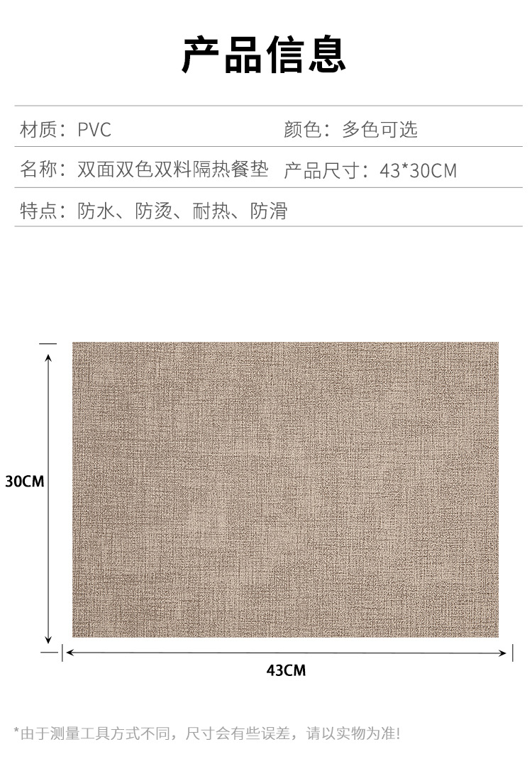 Cross-border Amazon bestsellers: Leather placemats, heat insulation pads, table MATS, coasters, carbon fiber fabric texture, lychee texture pic 9