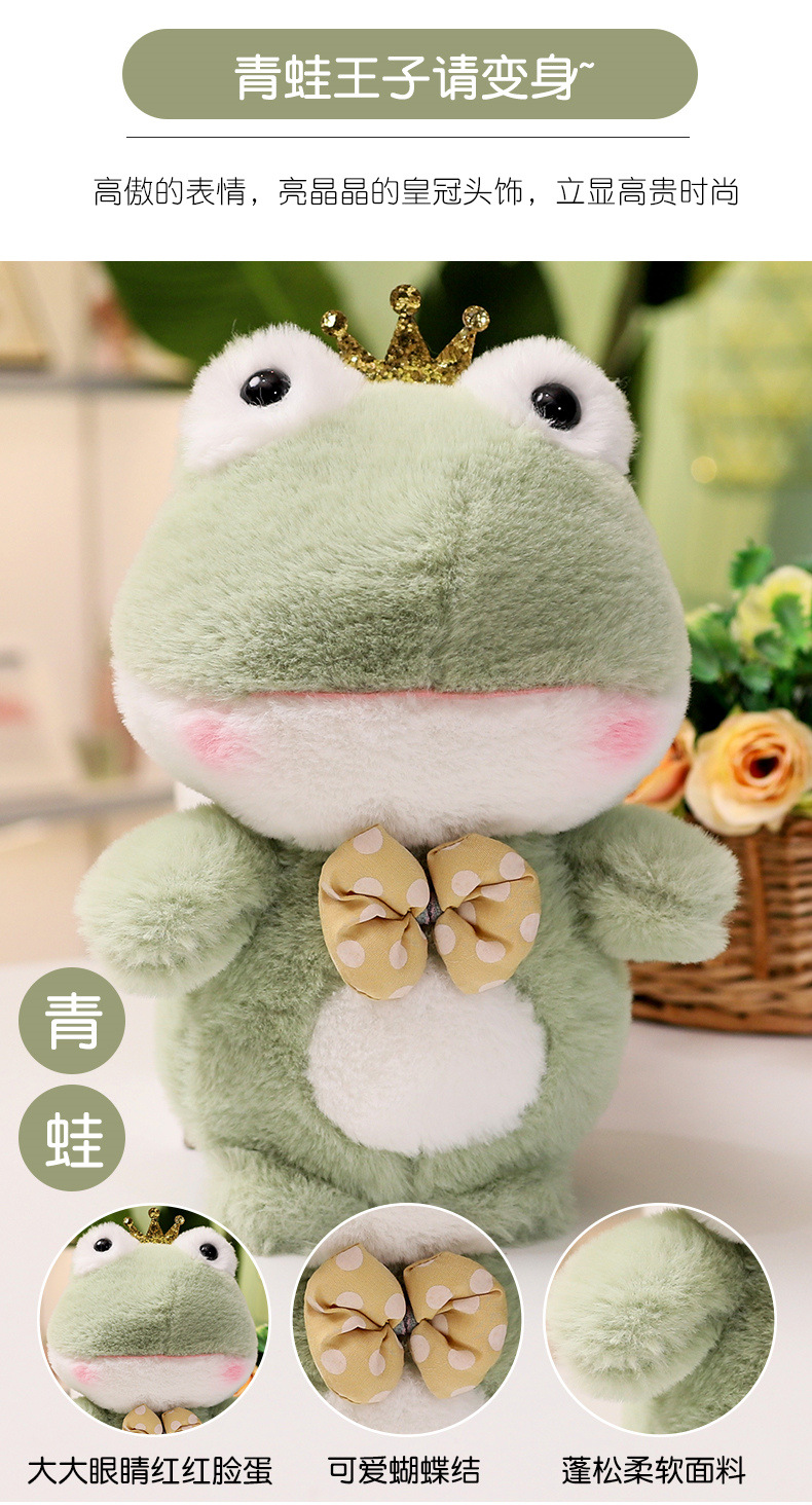 8寸毛绒玩具抓机布娃娃玩偶公仔儿童女生日礼物婚庆毛绒玩具批发详情12