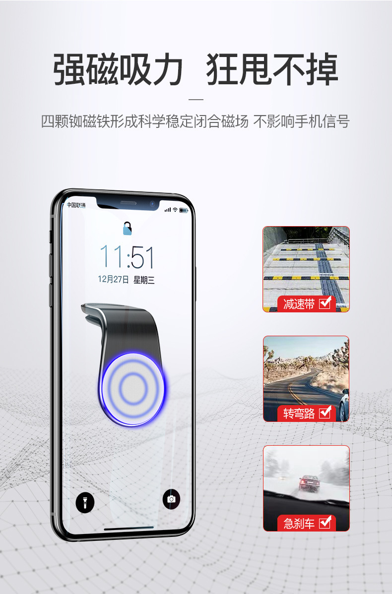 创意车载手机支架 出风口360度旋转磁吸支架汽车导航金属手机支架详情8