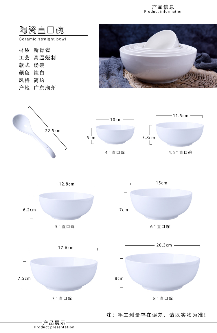 创意陶瓷大汤碗家用纯白米饭碗饭店小碗粥碗面碗大号碗骨瓷直口碗详情3