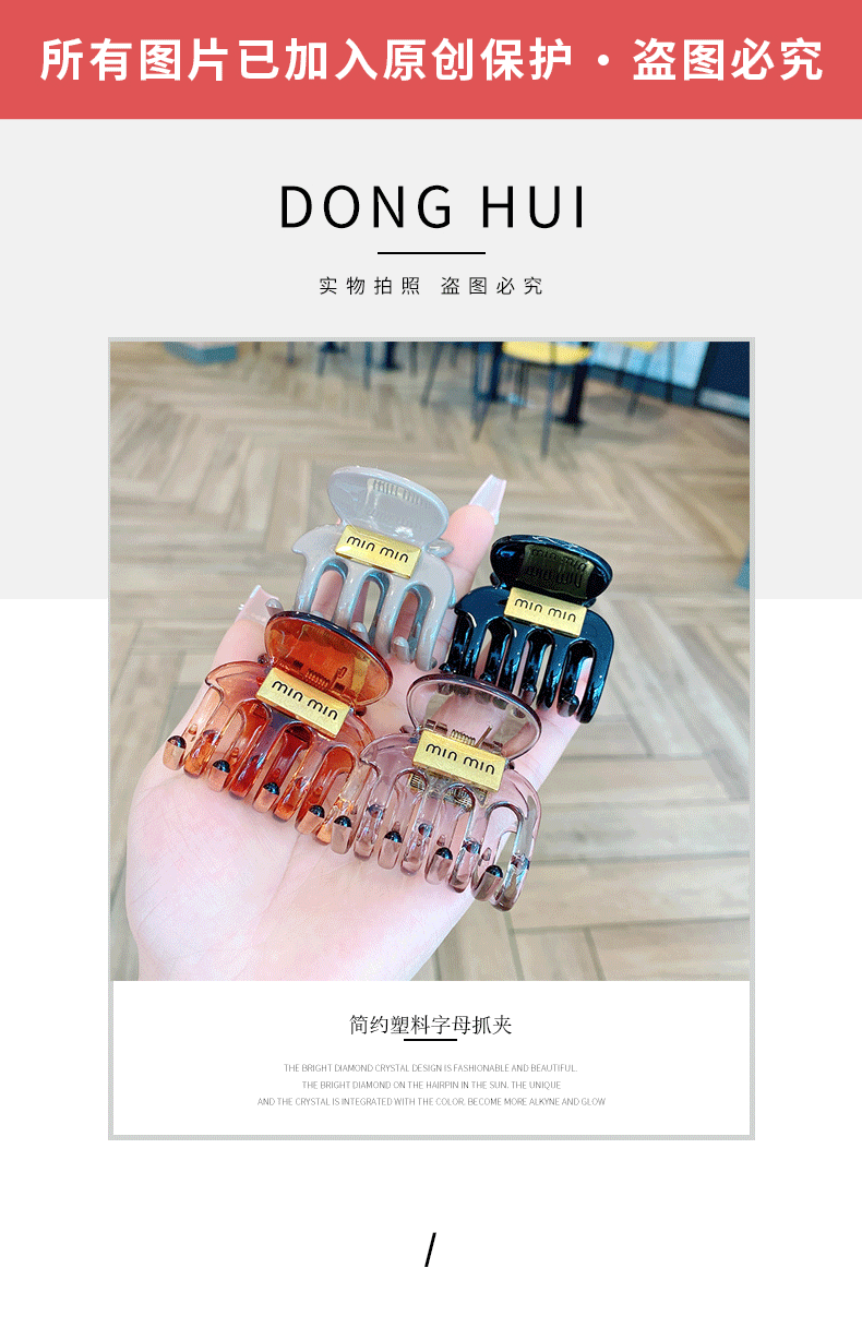 新款小众设计字母中号南瓜抓夹女三角形简约质感鲨鱼夹盘发发抓发详情31