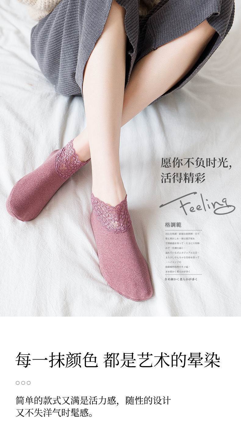 时尚百搭蕾丝花边袜镂空短袜女阳离子防滑船袜春秋冬加厚德绒保暖点胶防滑地板袜子详情1