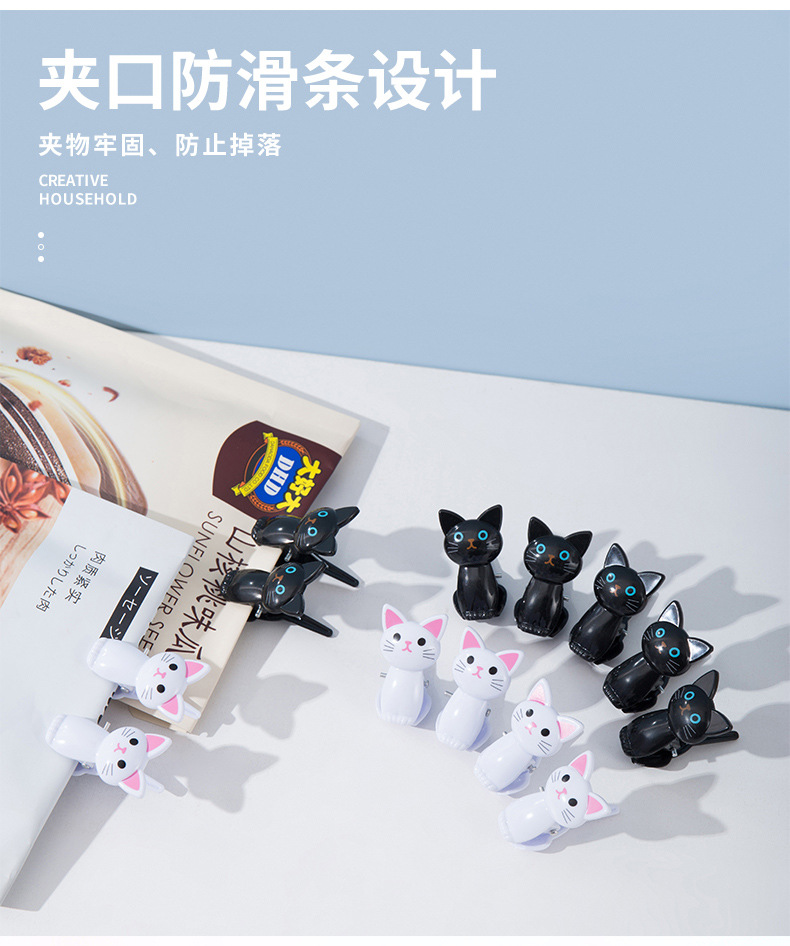 New best-selling cat office clips, 8 pieces, snack clips, windproof jackets, trouser clips, storage clips, multi-functional pic 6