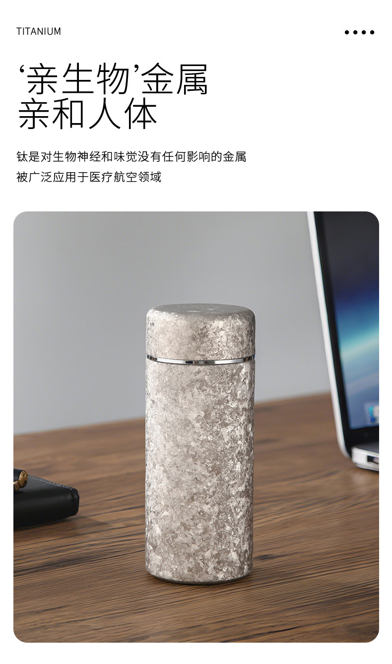 新款纯钛保温杯迷你口袋杯高档钛金水杯商务礼盒装钛杯便携随行杯详情9
