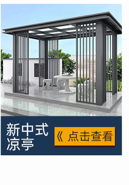 中式凉亭_02_06