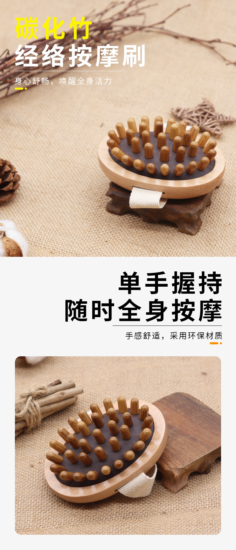 新款榉木气垫经络按摩刷 木质多触点凸点式气囊手动穴位经络刷详情2