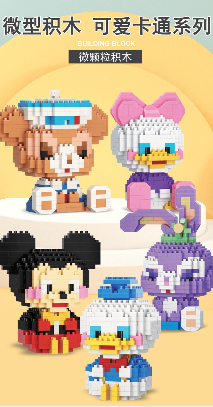 兼容乐高积木儿童玩具中国大小颗粒拼装插男孩国潮启蒙花汽车批发详情13