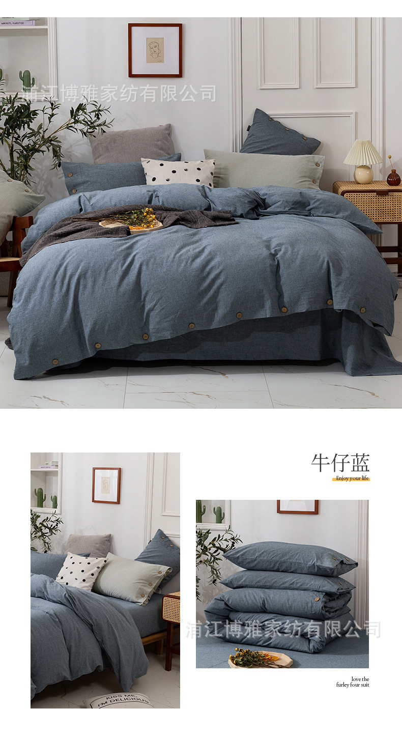 Cross-border exclusive supply of high-end solid-color linen four-piece bedding sets, high-count high-density cotton and linen blended button duvet covers and bed sheets pic 28