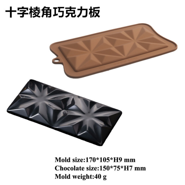 巧克力模 (2)