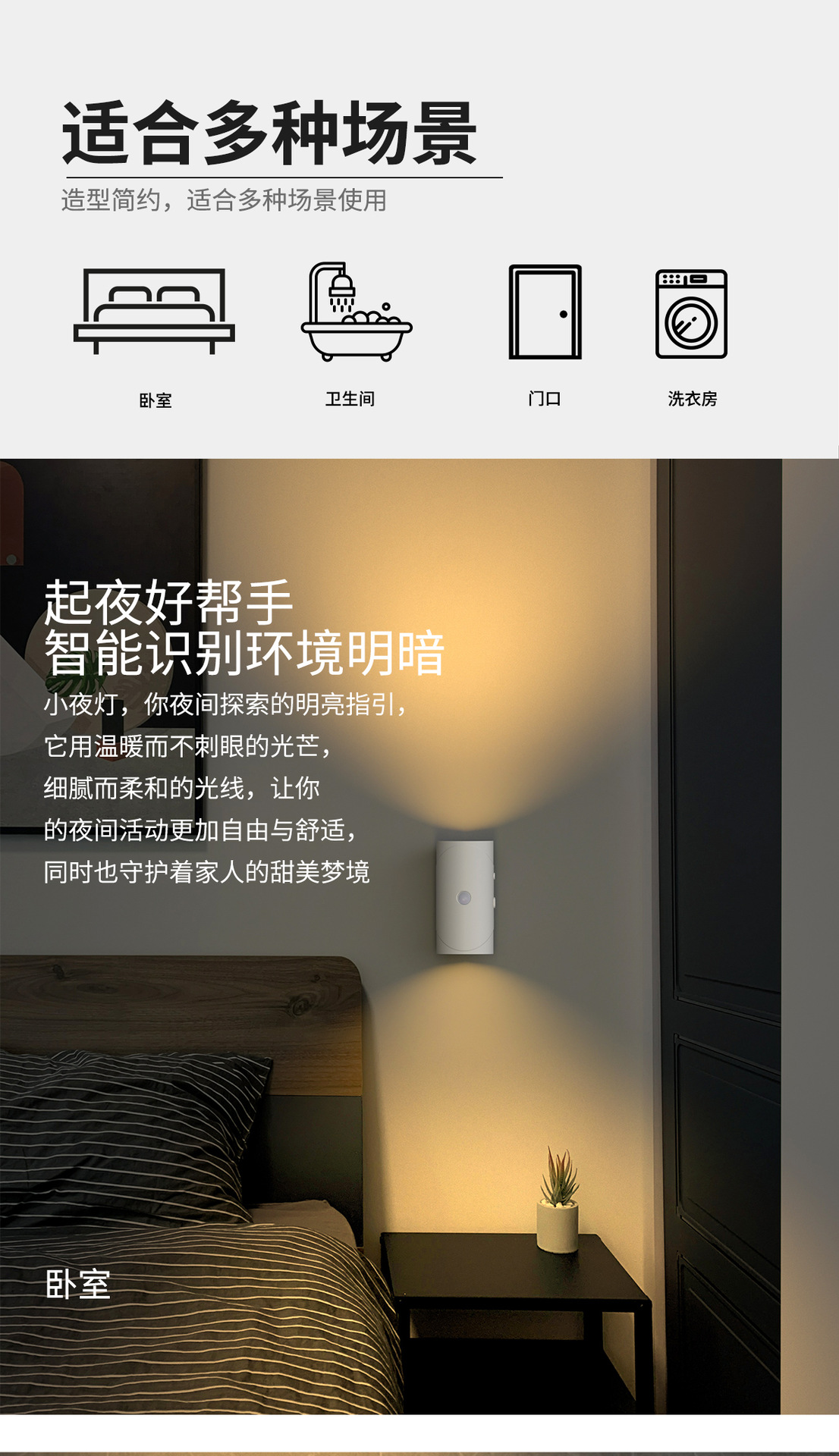 Wholesale of cross-border sensor lights, human body sensor bedroom bedside lights, led charging magnetic attraction cabinet lights, and smart night lights pic 7