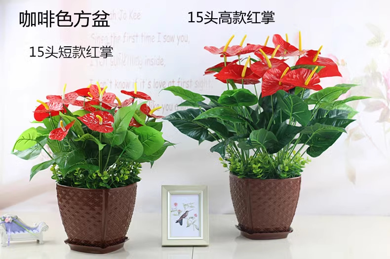 批发绿植红掌假花客厅装饰绿色植物落地塑料假花摆设盆栽绢花盆景详情44