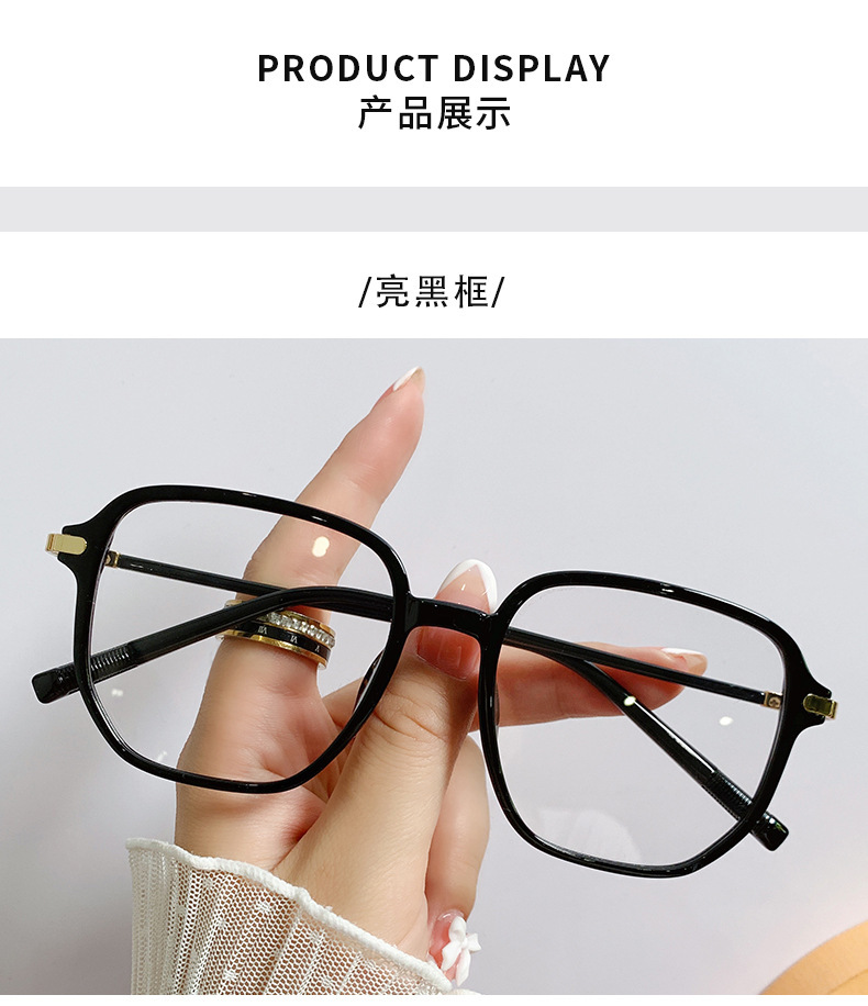 Trendy and retro, large frames and big faces make boys and girls look younger. Anti-blue light, no prescription, can be equipped with myopia glasses pic 8