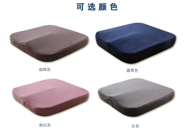 Memory foam slow rebound car seat cushions, slow rebound office dining chair cushions, anti-slip sofa cushions, thickened chair cushions pic 16