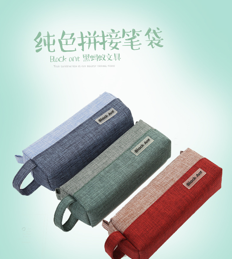 韩版大容量拉链笔袋 pencil case PVC文具包铅笔袋 笔袋定制logo详情18