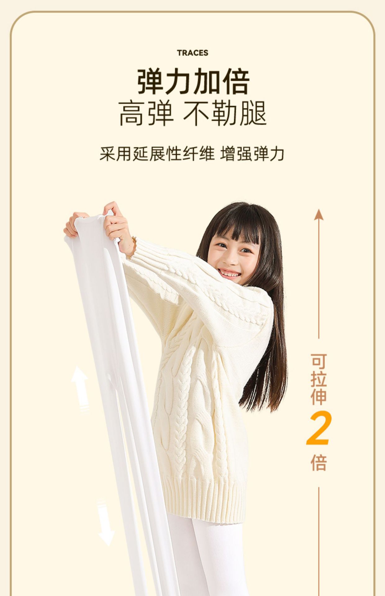 不起球儿童舞蹈袜加绒加厚跳童肉色打底裤春秋冬白色连裤袜详情15
