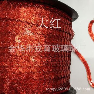 6MM曲连线亮片带 PVC亮片 厂家直销 亮片带 圣诞 服装 亮片装饰详情6