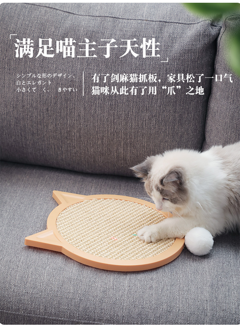 The cat scratch board is wear-resistant and does not shed flakes. The sisal is scratch-resistant. The cat suction cup type claw machine is a claw grinding pad. It is a cat toy and pet product pic 4