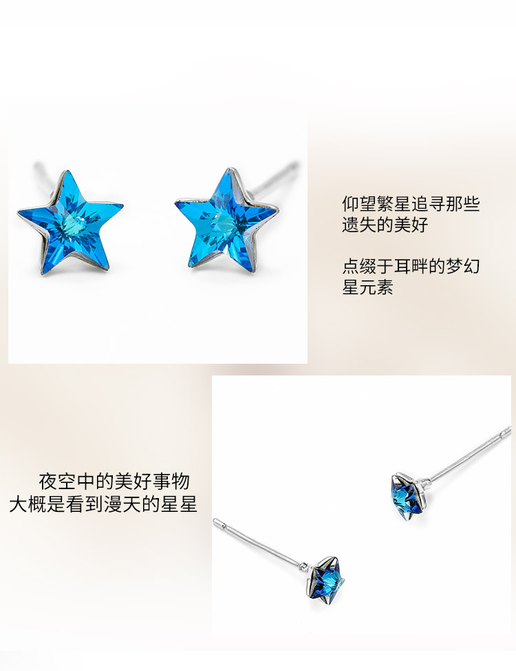 雅施丽芙S925银饰蓝色水晶五角星个性轻奢博主ins风同款小耳钉女 pic 5