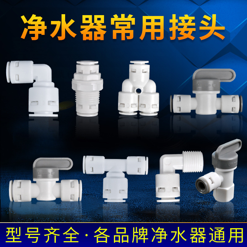 压力桶家用商用碳钢净水器储水罐3.2g压力罐11g28G直饮Water purifier storage tank详情4