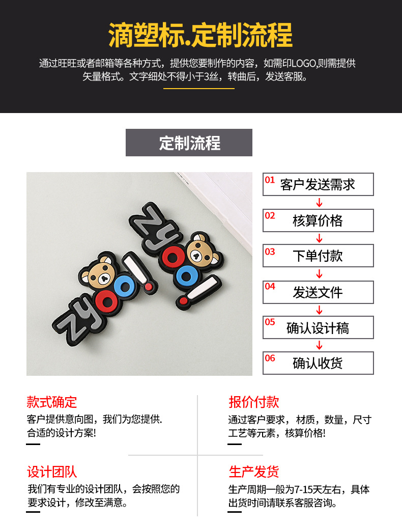 辅料详情_06.jpg