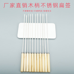 Stainless steel barbecue skewers, barbecue forks, flat skewers, round skewers, barbecue needles with hooks, flat skewers, outdoor barbecue skewers, steel picks, wholesale skewers pic 2