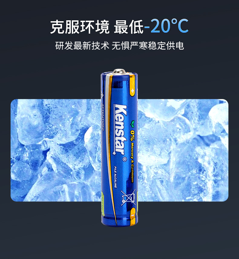 盒装定制随机标 5号7号碱性/碳性电池七号 指纹锁泡泡机五号电池详情11