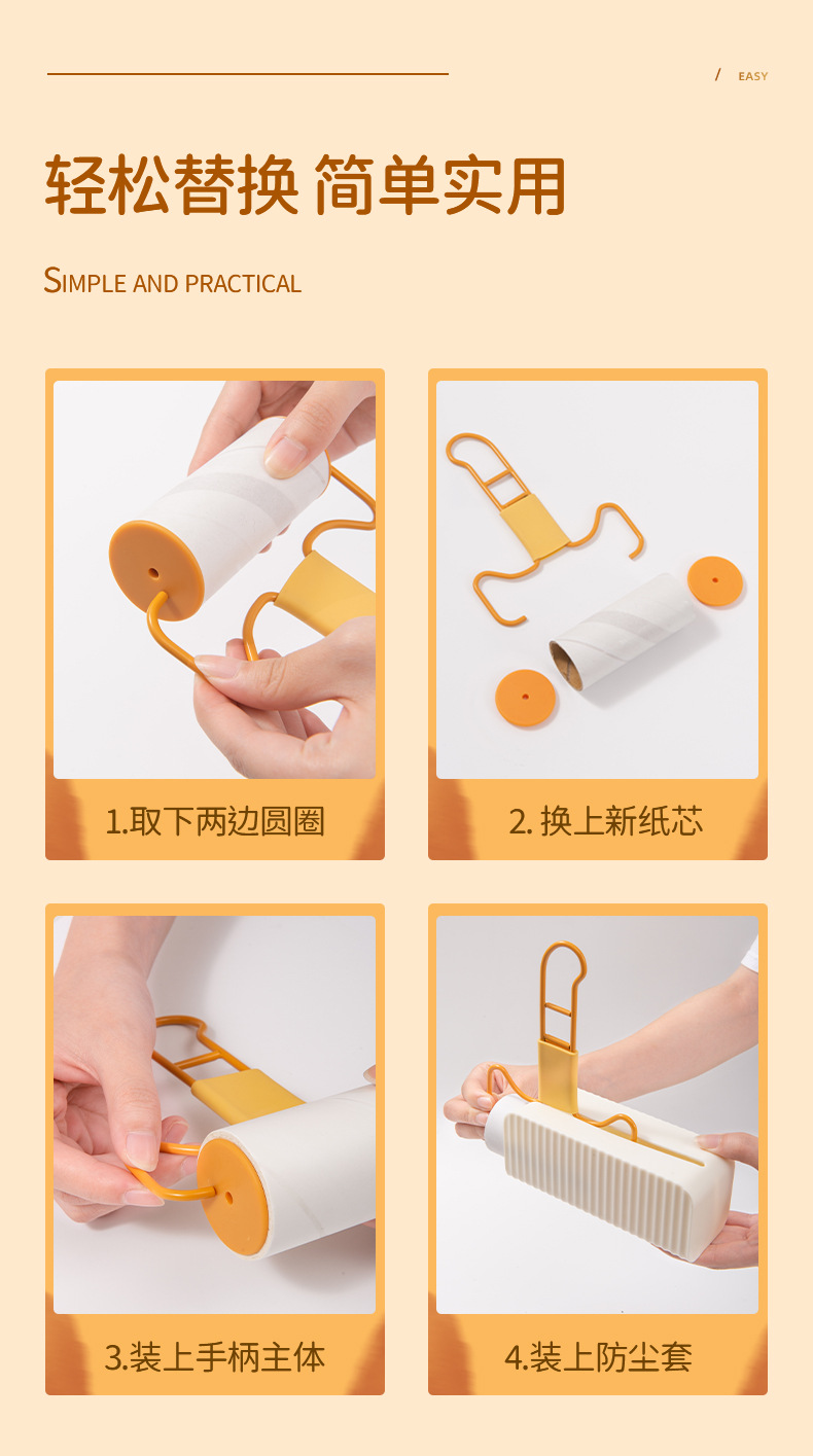 猫咪粘毛器详情_14.jpg