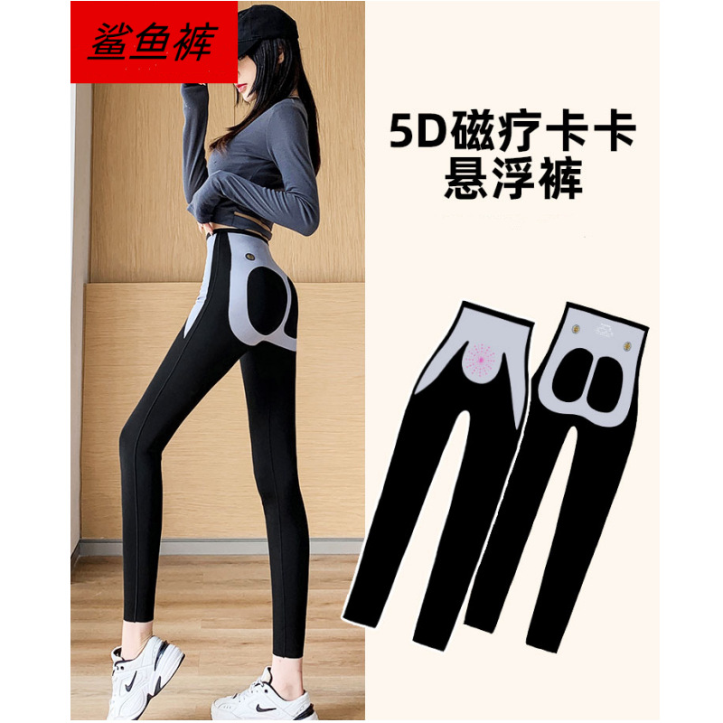 卡卡鲨鱼裤高腰收腹强力提臀塑身悬浮瑜伽打底裤女外穿健身芭比裤详情2
