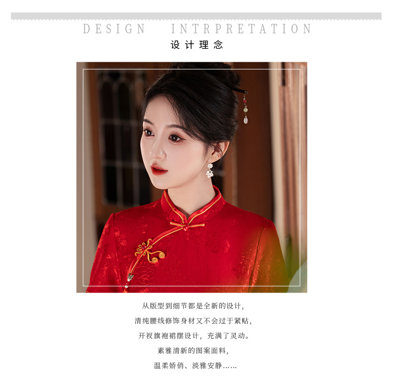 国潮中式改良旗袍2025新款女国风复古短袖出嫁高考回娘家礼服春夏详情2
