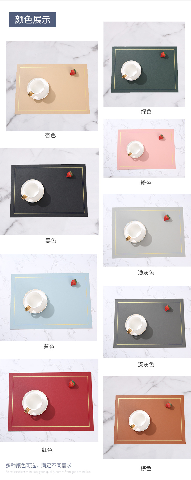 跨境北欧风方形纯色皮革西餐垫防水防油耐高温家用环保防滑餐桌垫详情9