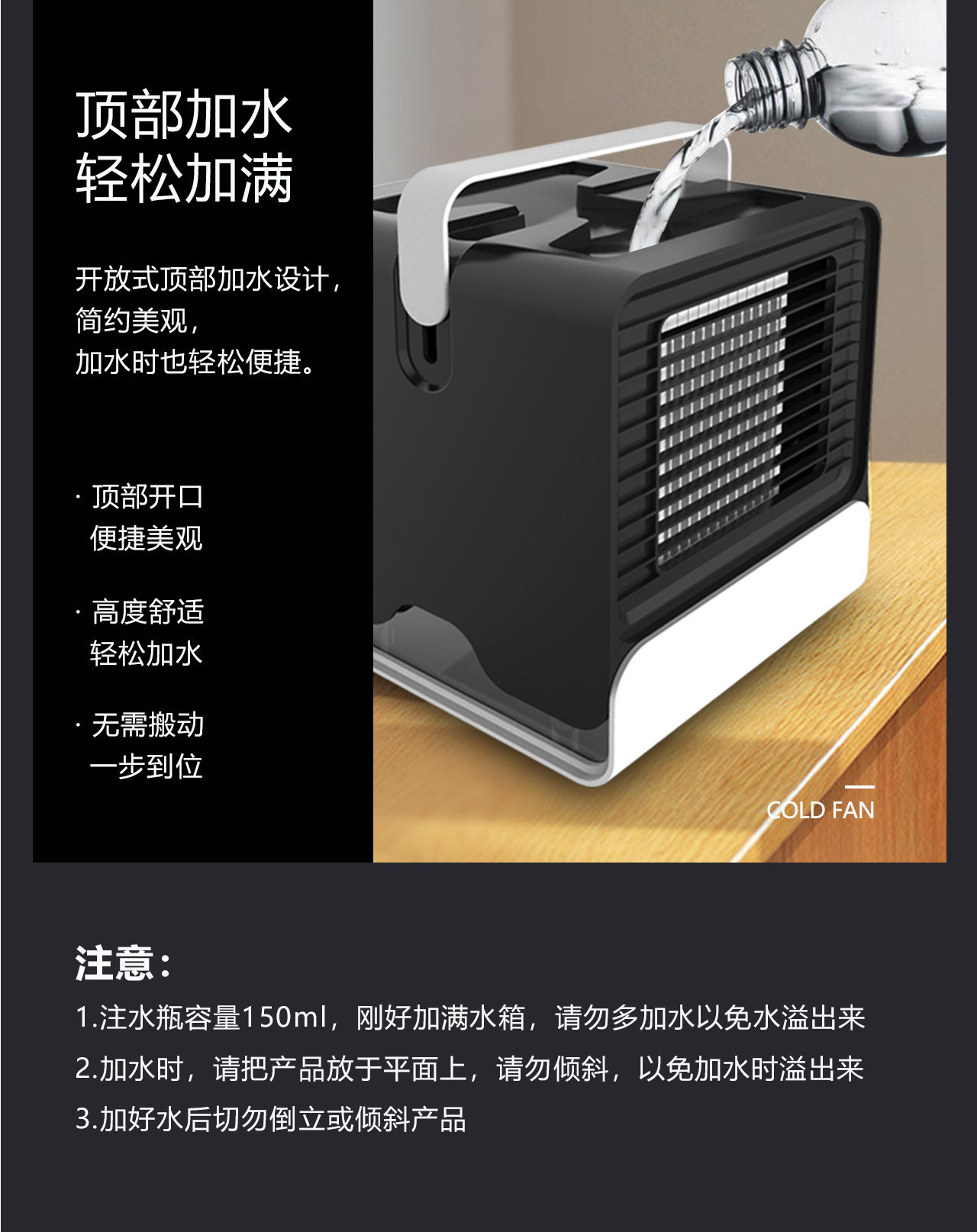 New Black Spade A cold air blower, cold fan, air cooler, desktop small air conditioner, USB mini electric fan, one-piece consignment pic 11