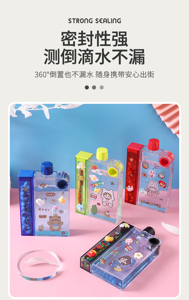 X49- A5-F,A5-A韩系高颜值网红创意方形扁平水杯ins风学生户外便携分体滑槽水杯详情11