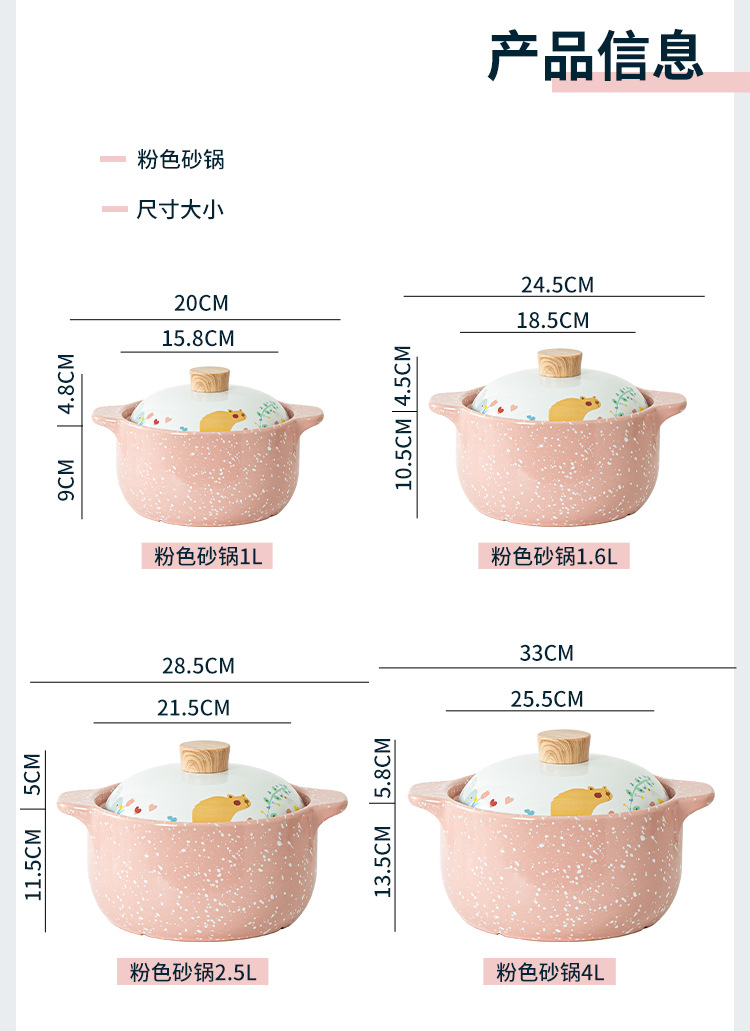 Kawashima House cute style clay pot, soup and stew pot, household open flame gas stove, clay pot, high-temperature resistant ceramic pot, milk pot pic 10