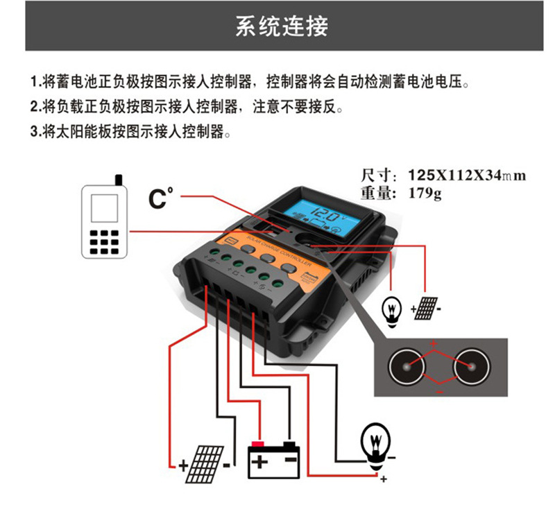 Dual DC current display 12V24V solar charging controller LCD USB solar controller for charging mobile phones pic 2