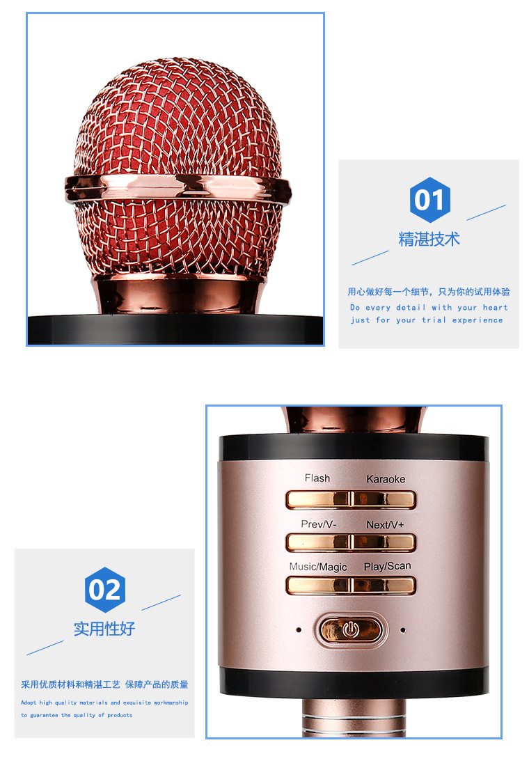 工厂直销 跨境新款手机蓝牙无线K歌电容麦克风话筒音响一体儿童K歌麦详情1
