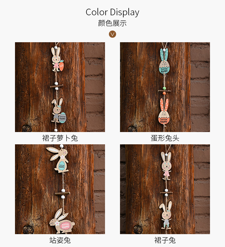 Haobei Easter Decorative Items, Easter wooden Double Rabbit Pendants, wooden Easter Egg pendants, hanging ornaments, wholesale pic 5