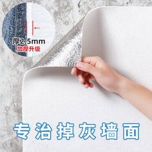 Aike waterproof thickened high-temperature resistant stove aluminum foil wallpaper fireproof decorative wall stickers Self-adhesive kitchen oil-proof stickers pic 7
